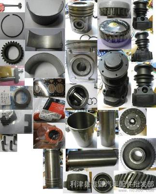 鑫源汽車原裝配件批發 高清圖細節圖展示與專業服務